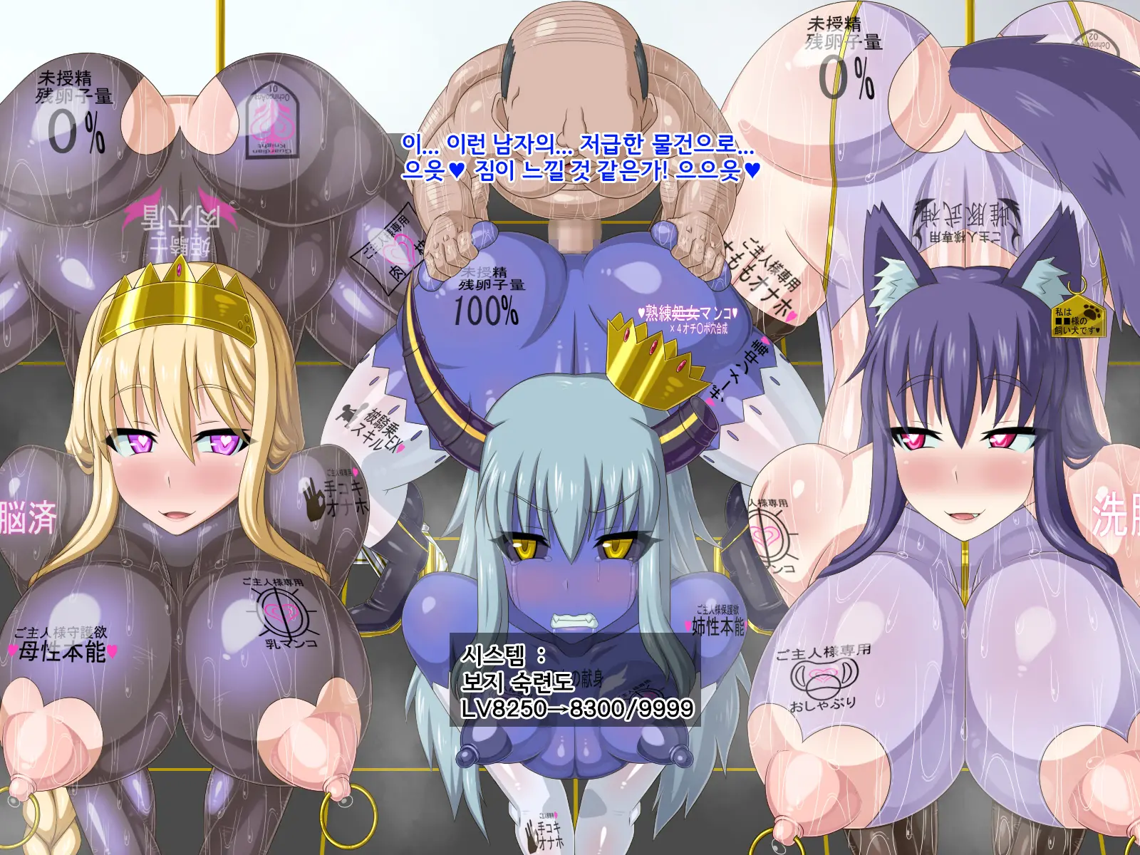 Ki Ni Natte Ita Onnanoko Ga, Itsunomanika Kimobuta Otoko No Ochinpo Ana Ni Tsukurikaerarete Ita... ~Isekai Eiyuu Shoukan Sennou Quest~